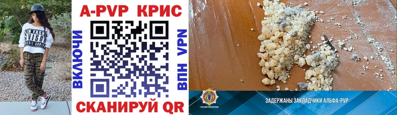 А ПВП Соль  мега вход  Нижняя Тура  закладки 