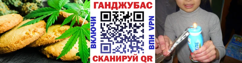 Еда ТГК марихуана  что такое   Нижняя Тура 
