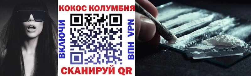 COCAIN 97% Нижняя Тура