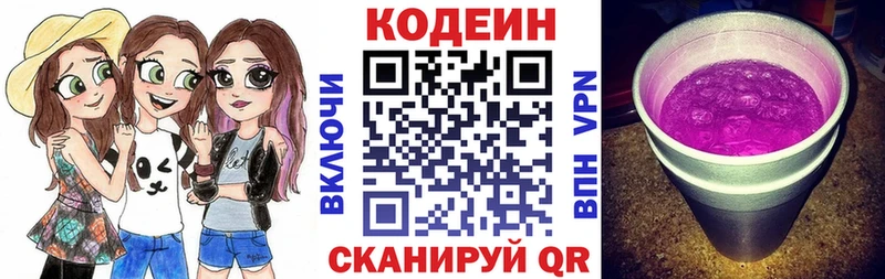 сайты даркнета какой сайт  Нижняя Тура  Codein Purple Drank 