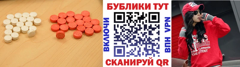 это наркотические препараты  Нижняя Тура  ЭКСТАЗИ Punisher 