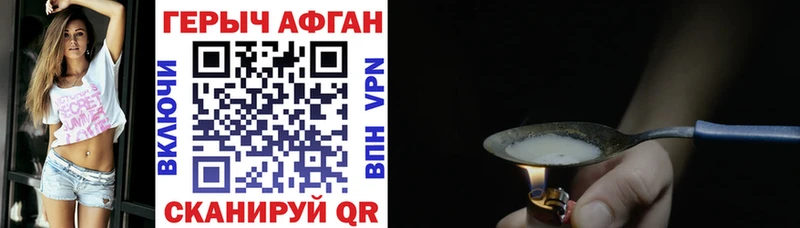 OMG ТОР  Нижняя Тура  ГЕРОИН Heroin  купить наркотик 