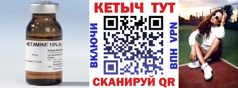 наркотики  Нижняя Тура  Кетамин ketamine 