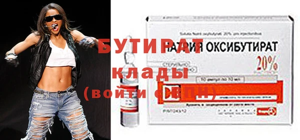 метамфетамин Михайлов