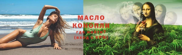 бутик Михайловка
