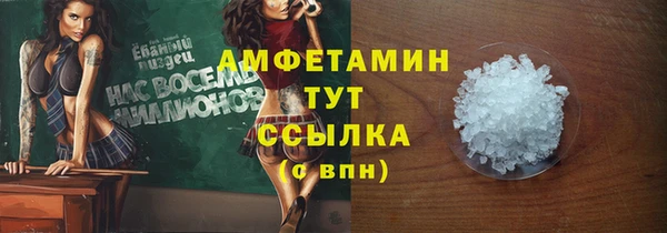 метамфетамин Михайлов