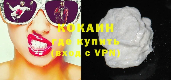бутик Михайловка