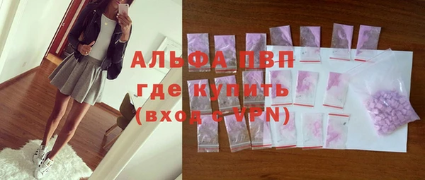 скорость mdpv Галич