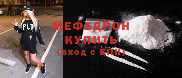 метамфетамин Михайлов