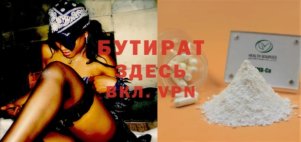 мефедрон Гвардейск