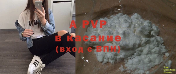 бутик Михайловка