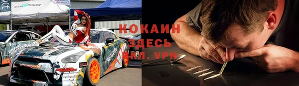 бутик Михайловка