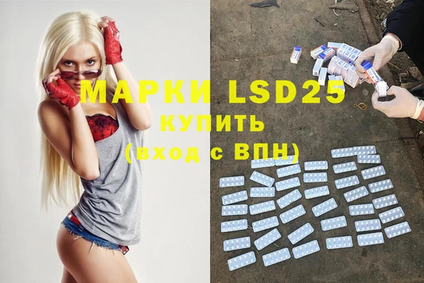 таблы Михайловск