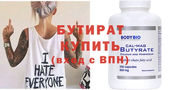 таблы Михайловск