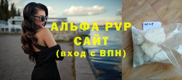 бутик Михайловка