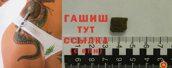 бутик Михайловка