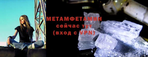 метамфетамин Михайлов
