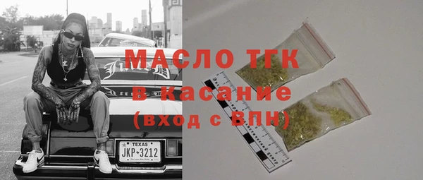 бутик Михайловка