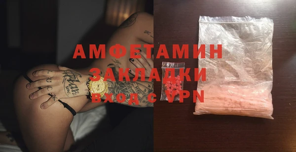 метамфетамин Михайлов