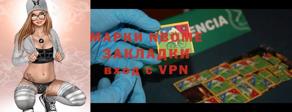 таблы Михайловск