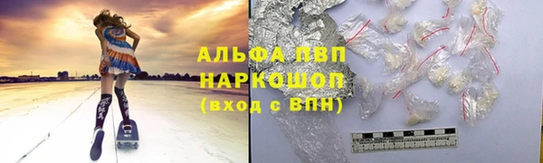 таблы Михайловск