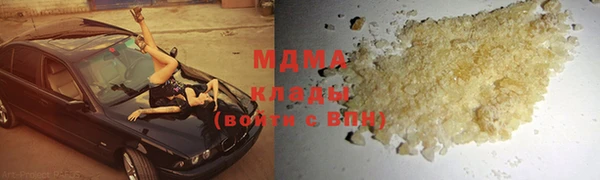 метамфетамин Михайлов