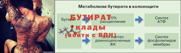 метамфетамин Михайлов