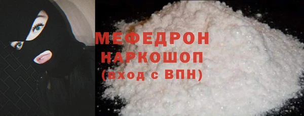 метамфетамин Михайлов