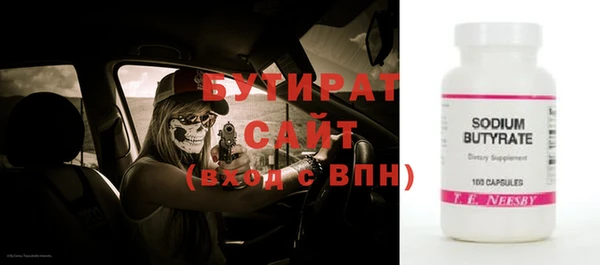 круглые Видное