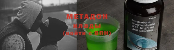 метамфетамин Михайлов