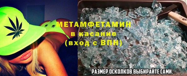 бутик Михайловка