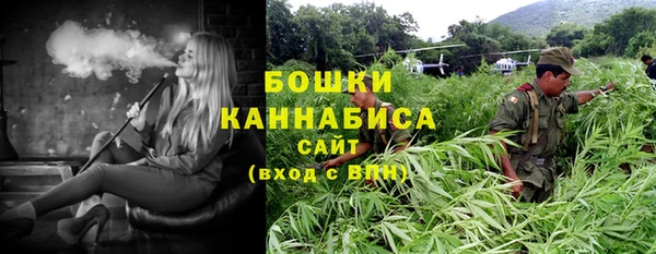 мефедрон Гвардейск