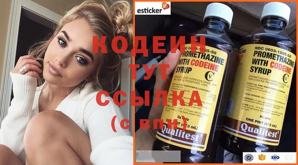 таблы Михайловск