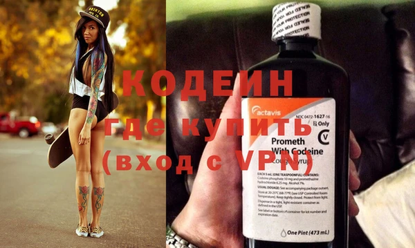 бутик Михайловка