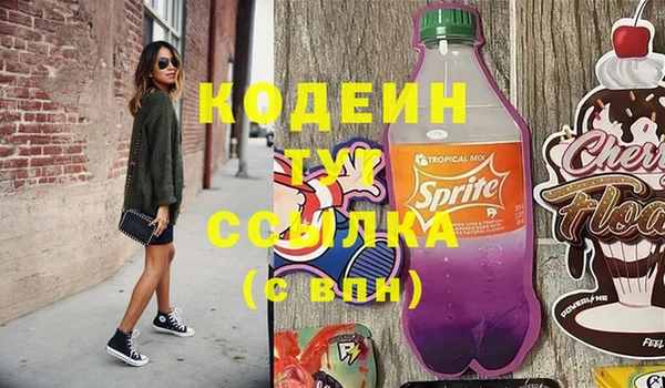 бутик Михайловка