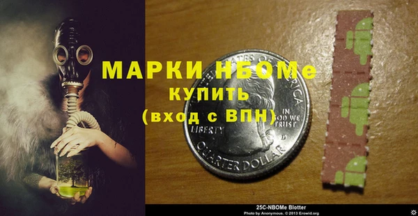 таблы Михайловск