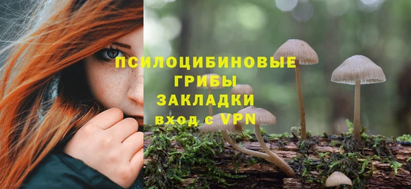 бутик Михайловка