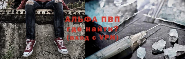 первитин Гатчина