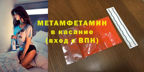 бутик Михайловка