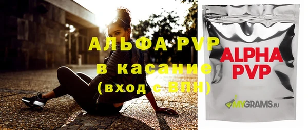 таблы Михайловск
