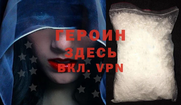 метамфетамин Михайлов