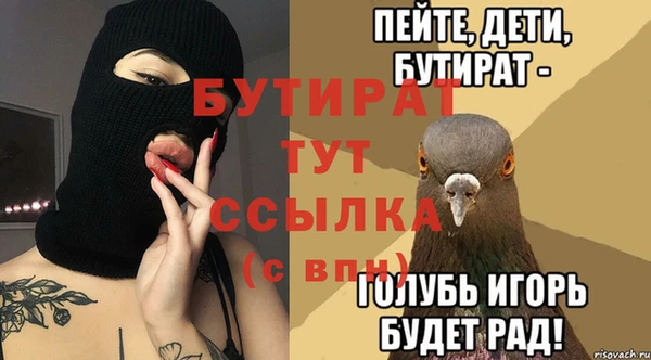 мефедрон Гвардейск