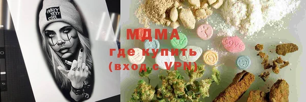 таблы Михайловск