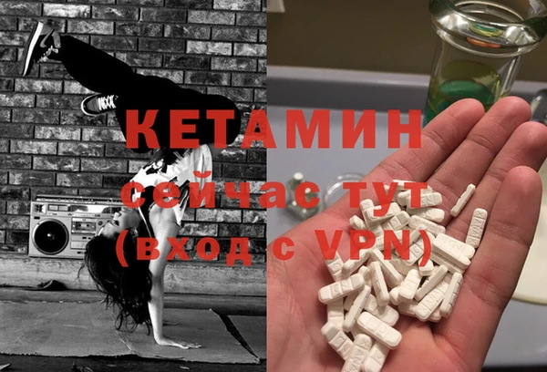 таблы Михайловск