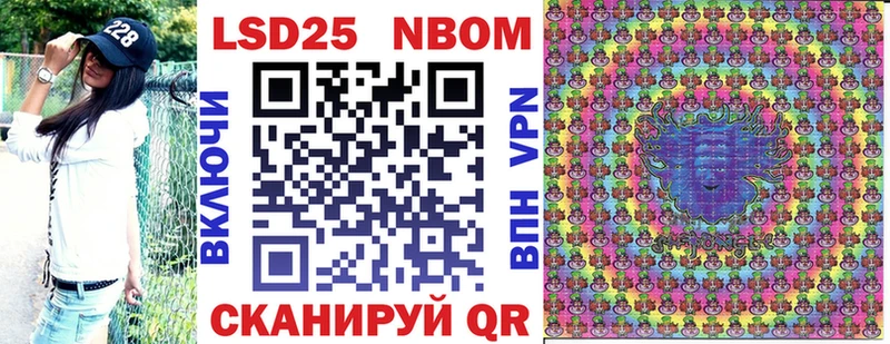 цена наркотик  ОМГ ОМГ рабочий сайт  Марки 25I-NBOMe 1,5мг  Нижняя Тура 