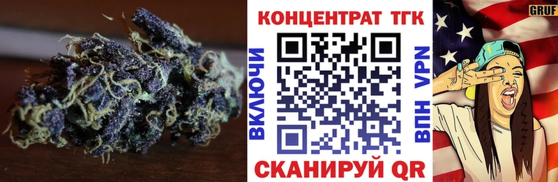 mega tor  Нижняя Тура  Дистиллят ТГК Wax  наркошоп 